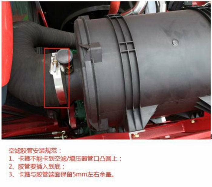 花生機(jī)作業(yè)溫馨提示 3-1.jpg