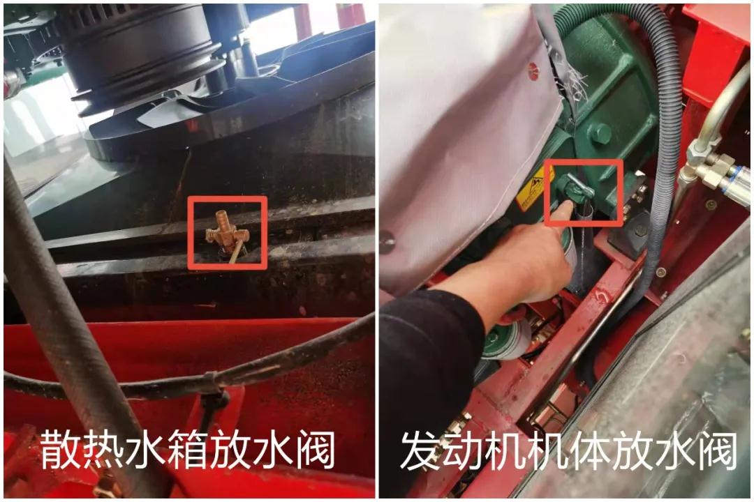 中聯(lián)收獲花生機(jī)發(fā)動(dòng)機(jī)冬季保養(yǎng)指南 冬季2.jpg